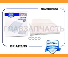������ �������� Renault Kangoo II 08-, Master III 10-, Opel Movano B 08- BRAF235 ����