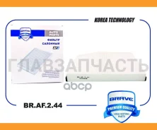 ������ �������� Ford Transit 14-, Tourneo Custom 12- BRAF244 ����
