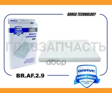 ������ �������� Octavia 1U2/1U5, Passat V 3B3/3B6 ��� ���� BRAF29 ����