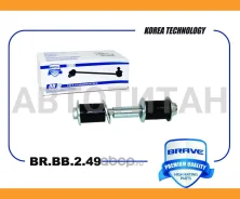 ���� ������������� �������� Mitshubishi Lancer IX 2000-2013 BRBB249 ����