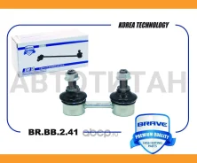 ���� ������������� �������� BRBB241 ����