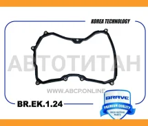 ��������� ������� Skoda Rapid 1.6, VW Polo Sedan 12-, Golf 5, Jetta, Passat BREK124 ����