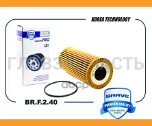 ������ �������� [�������] VW Golf 14-, Passat 12-, Polo V, Octavia III 1.8 2.0 BRF240 ����