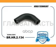 �������� ������� ���������� Elantra, Sonata EF, Tucson 2.0, IX35 BRHR2134 ����