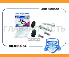 ����������� �������� BRRK934 ����