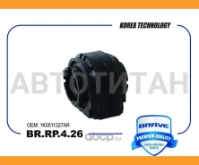 ������ ������������� Octavia II, Golf V, Passat B6, Jetta, AUDI A3 [�������] BRRP426 ����