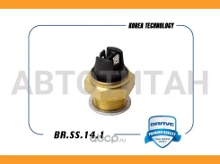 ������ ��������� ����������� BRSS141 ����