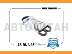 ������ ������������ 4PK 840 Aveo 1.2 06- BRTB117 ����