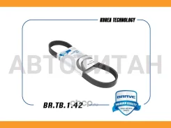 ������ ������������ 6PK 740 Skoda Octavia A7 2013-2016 BRTB142 ����