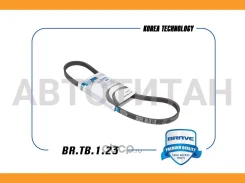 ������ ������������ 4PK 845 Accent, Elantra, Getz, Rio II, Cerato ������������ BRTB123 ����