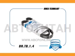 ������ ������������ 5PK 970 Nexia, Lanos SOHC 8V � ��� BRTB14 ����
