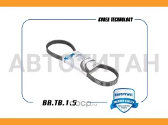 ������ ������������ 5PK 870 Daewoo Nexia, Chevrolet Lanos T100 ��� ���� BRTB15 ����