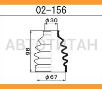 ������� ����� ����������� /30*67*98/ Toyota Crown GS130G, GS15#, GS171 02156 ����