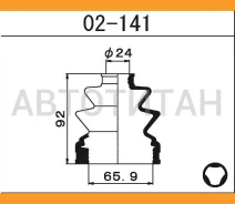 ������� ����� ����������� /24*65,9*92/ Altezza/Altezza GITA (GXE1#, JCE1#, SXE10) GXE15W, JCE15W, Aristo (JZS147, UZS143), Brevis, Corolla (AE10#, CE1...