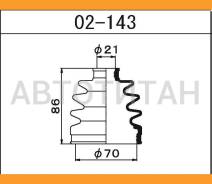 ������� ����� ��������� Nissan MOCO SA 06-11/Suzuki Wagon R 98- 02143 ����