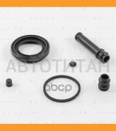 ����������� ���������� �������� BMW/Mitsubishi/Toyota BR0149 ����