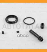 ����������� ���������� �������� Toyota BR0326 ����