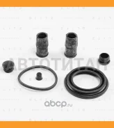 ����������� ���������� �������� AUDI/FORD/OPEL/BMW/FIAT BR0456 ����