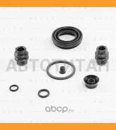 ����������� ���������� �������� AUDI/SEAT/Skoda/OPEL/Renault/V�W BR0518 ����