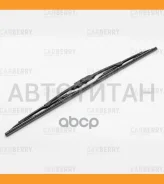 ����� ���������������� Standart 550�� Universal 26CA55 ����