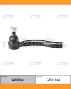 ���������� �������, ������� ������ (������ CEN143) CE0534 ����