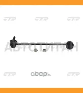 ���� CTR CL0342 (CLKK-26) CL0342 ����