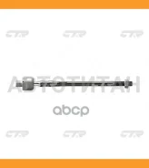 ���� ������� | ����� ����/��� | / CRMZ-26 CTR CR0407 CR0407 ����
