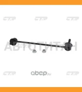 ���� CTR CL0341 (CLKK-25) CL0341 ����