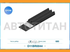 ������������ ������ 3PK680 EPDM D11BR0044 D11BR0044 ����