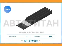 ������ ������������ 4PK805 Suzuki D11BR0058 ����