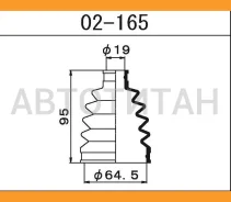 ������� ����� �������� /19*64,5*95/ Suzuki 02165 ����