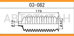 ������� ������� ����� | ��� | /14*44*173/ Toyota Celsior (UCF1#), Cresta (GX81, �LX80, �MX83, �SX80, �YX80, �JZX81), Chaser (GX81, �LX80, �MX83, �SX80...