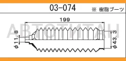 ������� ������� ����� /11,8*43,3*199/ Mazda Demio, Festiva(DW5W, D23PF, D25PF) 03074 ����