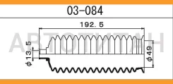 ������� ������� ����� | ��� | /13,5*49*192,5/ Estima (TCR1#,2#), Estima Emina/Lucida (CXR1#,2#, TCR1#,2#), LITE/Townace (CM7#,8#, KM7#,8#), Liteace VA...