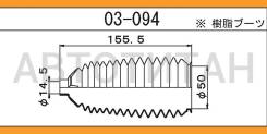 ������� ������� ����� | ���� | /14,5*50*155,5/ Nissan Moco Pino Roox, SU Alto Carry Palette 03094 ����