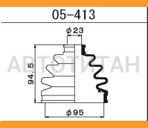 ������� ����� �������� /23*95*94,5/ Nissan WU11, �FU11, �KFU11, �RU12, �KRU12, �Bbwaru13, �Mbwaru13, �Rbwardu13, �YU11, �KYU11, �Bbyaru13, �EU11, �VE1...