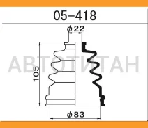 ������� ����� ����������� /22*83*105/ Nissan RU11, �VRU11, �Bayaru13, �U11, �KU11, �WU11, �MU12, �KMU12, �KMU12, �RNU12, �KRNU12, �EU12, �KEU12, �KENU...