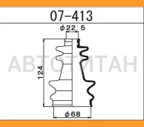 ������� ����� ����������� /22,5*68*124/ AD VAN Pulsar Sunny 07413 ����