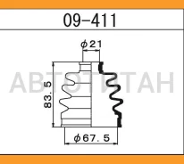 ������� ����� �������� /21*67,5*83,5/ K10, �BK10, �L05GV, �U12T, �U12V, �KA5, �TC100, �TC105, �TC110, �VH100, �VH105, �VH110, �U12T, �U12V, �U15T, �U1...