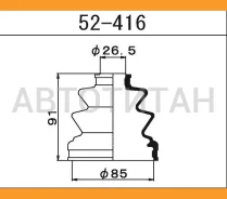 ������� ����� ����������� /26,5*85*91/ GC8P, �GCEP, �GCFP, �BF5P, �Gcfpf, �ST162, �ST171, �SV12, �SV21, �CV20, �ST162, �L035GV, �L037GV, �L038GV, �P23...