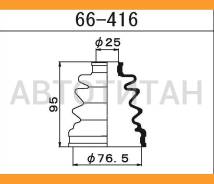������� ����� ����������� /25*76,5*95/ UBS12, �UBS52, �E11A, �E12A, �E13A, �E14AR, �E13AT, �D03W, �D05W, �A212A, �A213A, �A215A, �A156A, �CB1AS, �C34V...