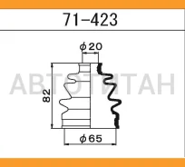 ������� ����� FB2103 (18x62x82) SU 0.66 88- 71423 ����