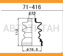 ������� ����� ����������� /25*76,5*112/ AF3, �AM3, �AP3, �AB5, �AF5, �AM5, �AJ5, �AH5, �AA5, �AL5, �AG5, �AP5 71416 ����