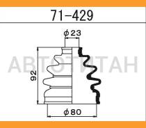������� ����� �������� /23*80*92/ Subaru BC3, �BF3, �BCA, �BF5, �BFA, �BG4, �BG5, �BD4, �BD5, �BG9 71429 ����