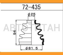 ������� ����� �������� /25*81,5*94/ BA4-100, BA5-100 72435 ����