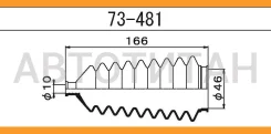 ������� ������� ����� /10*46*166/ Suzuki, Mazda 73481 ����