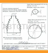 ������� ������� 16F SS-3007 (3817A099) SS3007 ����