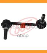 ������ ������������� | ����� ��� | Mazda Capella CG2SP 94-97 SL1610LM ����