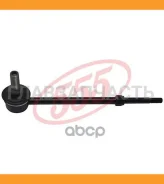 ������ ������������� 555 (����� � ���������) SL2885M ����
