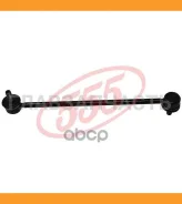 ������ ������������� | ����� ����/��� | Toyota Vista/Vista Ardeo AZV5#, SV5#, ZZV5# 98-, Celica ZZT23# 99-, OPA ACT10, ZCT1# 00- FR R/L With 2nuts SL3...